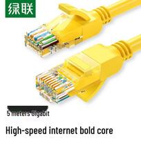 UGREEN Cat5e Ethernet Cable