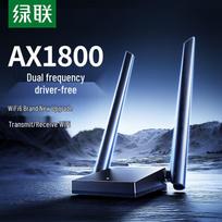UGREEN WiFi 6 USB Wireless Adapter AX1800 (CN version)
