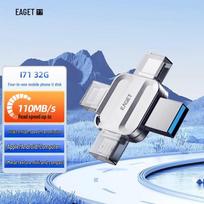 EAGET I71 32GB Multi-Interface USB Flash Drive