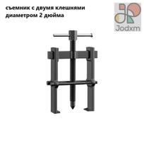 Two Jaw Gear Puller Bearing Removal Tool Multi Functional Two Claw Extractor Pulley Puller Bearing Puller Disassembly Tool One Size juoda