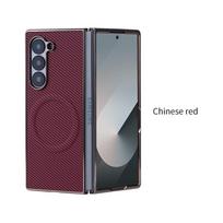 Premium Carbon Fiber Magnetic Case for Samsung Z-Fold 7/6 Z-Fold 3