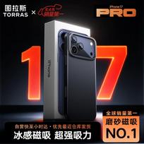 TORRAS Ice-Feel Magnetic Kickstand Case for iPhone 17 Pro iPhone 17 Pro