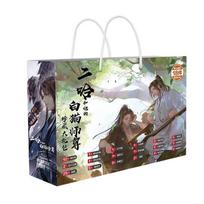 Anime The Husky and His White Cat Shizun  Lucky Bag DIY Toy Postcard Badge Poster Bookmark Gift Bag Fans Collection Gift žalia