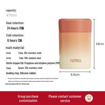 THERMOS 470ml Vacuum Insulated Food Jar