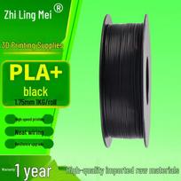 Smartlink 1.75mm PLA+ 3D Printer Filament