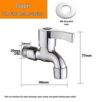 Brass Washing Machine & Mop Pool Faucet