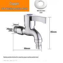 Brass Quick-Open Washing Machine Faucet