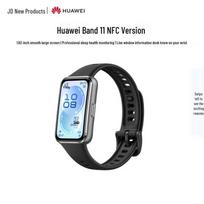 Huawei Band 11 Smart Fitness Tracker (CN version) aliuminio dėklo spalva