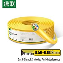 UGREEN CAT5e Shielded Ethernet Cable