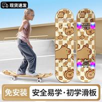 KIYERSY Double-Sided Cruiser Skateboard with Flashing Wheels