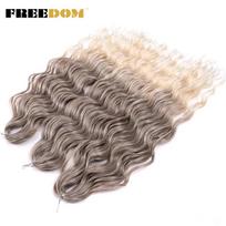FREEDOM Sintetiniai plaukų priauginimai kasoms Natūraliai banguoti 24 coliai Vandens banga Kasytės plaukai Ombre Šviesiai rudas Susuktos plaukų sruogos (as the picture,24inches-60cm)