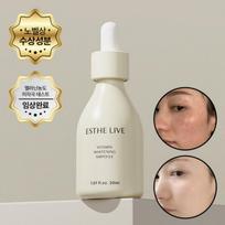 [ESTHE LIVE] Kiavine Mela Solution Ampoule 30ml