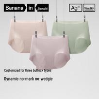 Bananain Silver Skin 5 Series Women's 7A Antibacterial Seamless Briefs 3-Pack 2XL
