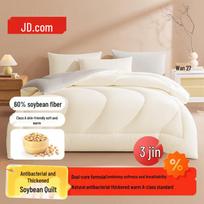 Jingdong pagamintas pliušinis sojų pluošto antklodė 200x230cm Double white