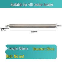 Universal Magnesium Anode Rod for Electric Water Heaters (40-80L) - Sacrificial Rod for Scale Removal