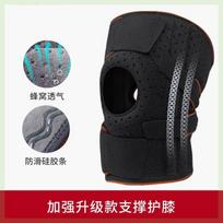 Sports Knee Brace Warm Knee Support Sleeve for Basketball Running Cold Weather Protection and Knee Stability One Size juoda