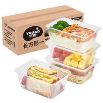 YouAo Disposable Square Plastic Lunch Boxes with Lids (50 Sets)