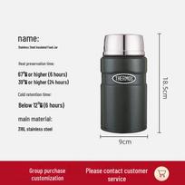 Thermos TCLF-720S Insulated Food Jar 720ml