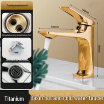 Household Bathroom Basin Faucet titano aukso spalva