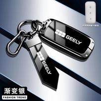 Raktų pakabukas Geely Galaxy EX5 E5 L6 L7 EMI NO.1 Proton e.MAS 7 5 E8 Starry 8 Nuotolinio valdymo pultelio dėklas Dangtelis Raktų pakabukas Automobilio aksesuarai black