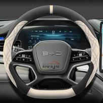 Suede odos automobilio vairo užvalkalas BYD Atto 2 2025, neslystantis, automobilių stiliaus, automobilių aksesuarai