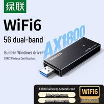 Ugreen USB WiFi 6 AX1800 Dual Band Wireless Adapter (CN version)