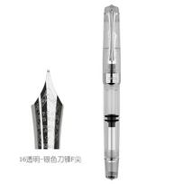 PENBBS 556 Piston Fountain Pen Blade Round Nib Large Capacity Transparent Acrylic Business Writing Gift Pen