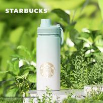Starbucks Mint Green Stainless Steel Water Bottle 520ml