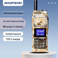 BAOFENG UV-25M High-Power Long-Range Dual-Band Walkie-Talkie (CN version)