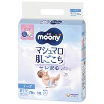 Newborn Moony Marshmallow Soft Diapers to 76 diapers [Tape-type, Size] Leak-Proof (Birth 5000g) balta