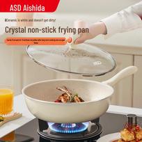 ASD Tao Bai Bai Non-stick Stir-Fry Pan
