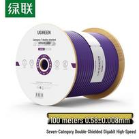 UGREEN Cat 7 Double Shielded Network Cable