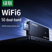 UGREEN USB WiFi 6 AX1800 Wireless Adapter (CN version)