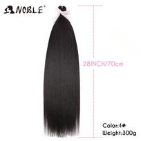 Noble 18 Colors Ariel Hair Canicolons Straight Pony Hair 28 Hair Bundles Crochet Braids Hair Synthetic Crochet Hair Extensions (as the picture,28inches)