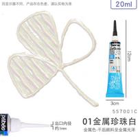 PEBEO 3D Acrylic Paint Waterproof Acrylic Paint 20ML Tube for Wood/Canvas/Fabric Paint School Office Art Supplies Stationery
