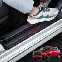 GOODGOODCAR Honda New Model WR-V2024 (Reiwa 6) and Up DG5 Side Step Guard, Scuff WR-V Red raudona
