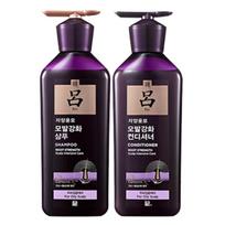 Ryo Purple Long-Lasting Oil Control Shampoo & Conditioner Set