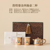 Creative Dunhuang Gilded Xishi Teapot Tea Set Complete Set Elegant Gaiwan Tea Ceremony Set Teapot and Tea Cup Set Teaset Craft
