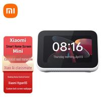 Xiaomi Smart Home Screen Mini Speaker CN plug (adapter included)