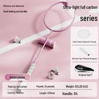UMAY QP14 4U Carbon Fiber Badminton Racket
