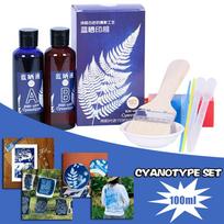 Cianotipijos rinkinys sukuria cianotipiją arba nuotraukas su cianotipijos rinkiniu 200 ml
