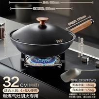 ASD 28cm Non-Coated Titanium-Iron Flat Frying Pan