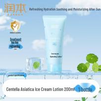 RUNBEN Centella Asiatica Icy Soothing Lotion 200ml spalva