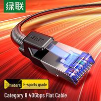 UGREEN Cat8 10 Gigabit Flat Shielded Ethernet Cable