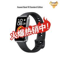 HUAWEI Smart Band 10 (CN version)
