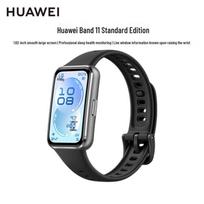 Huawei Band 11 Standard Edition (CN version)