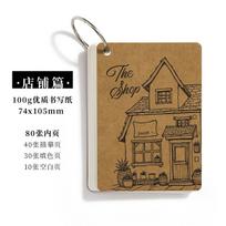 Ring Buckle Kraft Paper Cover Sketching Coloring Book Simple Ins Portable Graffiti Student Handdrawn Drawing Loose leaf Notebook