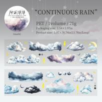 50mm*2m Kawaii Clouds PET Tapes Scrapbooking Journal Planner Background Materials Masking Tape Korean Stationery Office Supplies