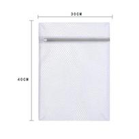 Fine Net Laundry Bag Clothing Care Washing Machines Dirty Laundry Basket Travel Shoes Mesh Bags Woman Bra Clothes Organizer 1Pcs