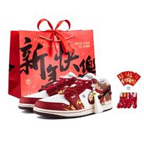 Jordan Air Jordan 1 FOMO Horse Year Limited CNY Edition, Shopping Bag Low top Vintage Basketball Shoes Men's Red IQ5321-121(Team358-) 40